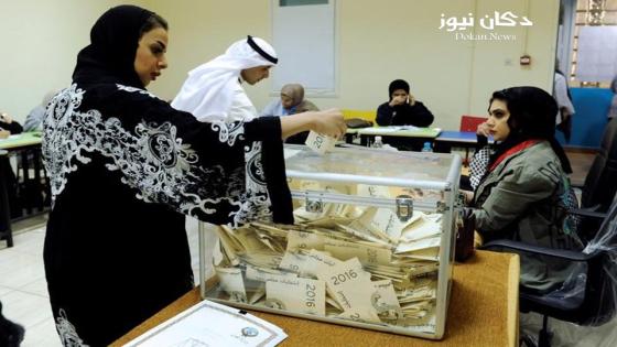 نتائج انتخابات مجلس الامة الكويتي 2016 اسماء نواب مجلس الامة الجديد لعام 2017 في الكويت