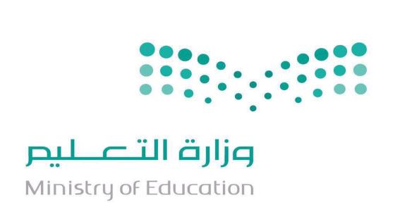 شعار وزارة التعليم الجديد 1438 صورة واضحة