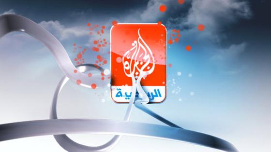 تردد قناة الجزيرة الرياضية الجديد 2017 على نايل سات المفتوحة والمشفرة Aljazeera Sports