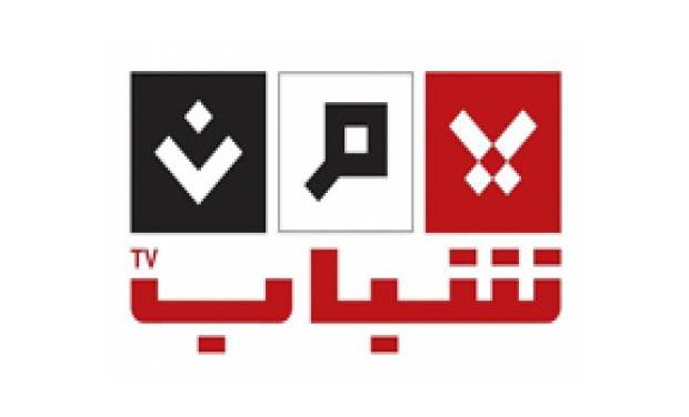 قناة يمن شباب