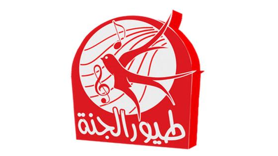 تردد قناة طيور الجنة 2016 نايل سات عربسات هوت بيرد Toyor Al-Janah TV